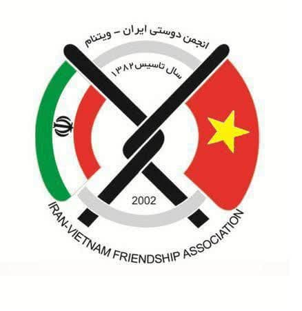 انجمن دوستی ایران و ویتنام